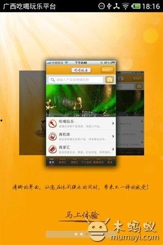 娱乐168吃瓜软件,揭秘娱乐圈最新吃瓜神器，带你畅游八卦海洋！