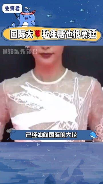 娱乐圈吃瓜现场太震惊了