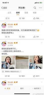 吃瓜系统娱乐圈,吃瓜系统揭秘幕后真相